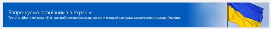 pomocua2.png